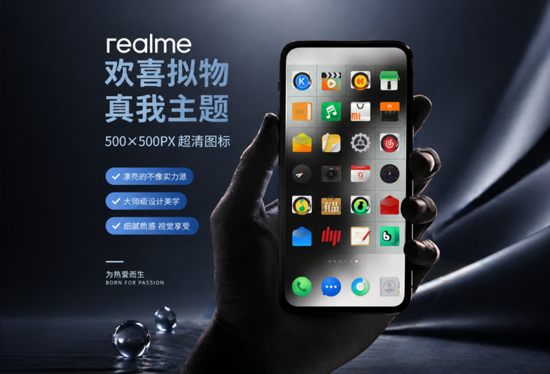 欢喜拟物·真我主题-欢喜的圈子